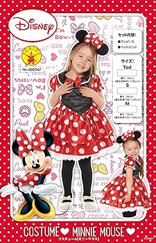 Amazon.co.jp: ディズニー ミニーマウス キッズコスチューム 女の子